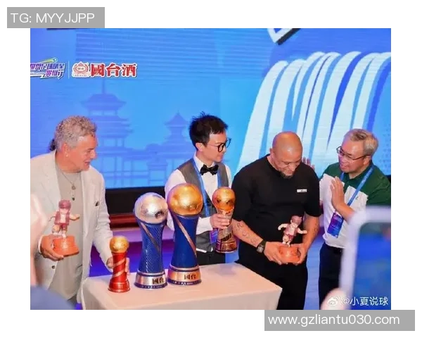 众多足球明星齐聚贵州共襄盛举点燃球迷热情