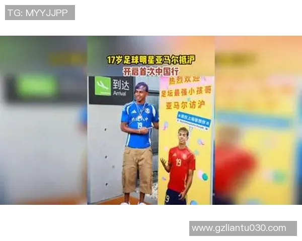 足球明星名字恶搞大汇总让你笑翻天的创意改编合集