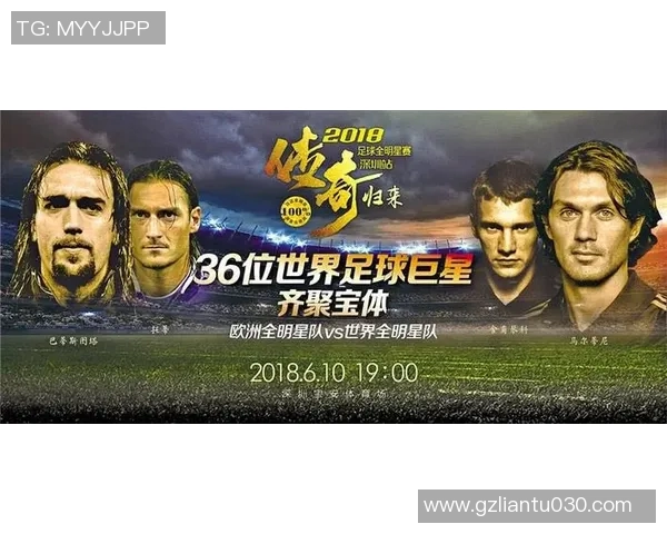 足球巨星金庸的传奇人生与辉煌成就全解析 足球巨星金庸的传奇人生与辉煌成就全解析