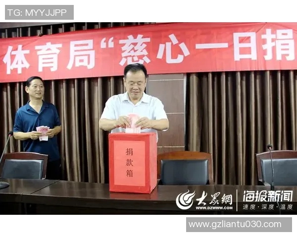 足球明星用爱心行动温暖人心展现体育精神与社会责任